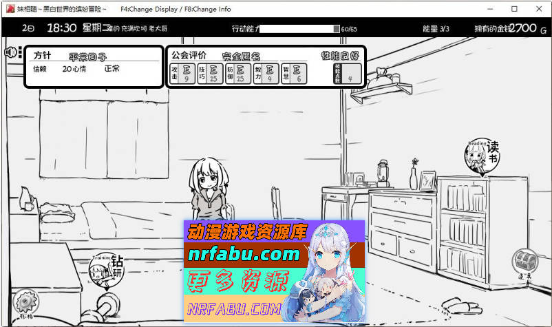 图片[11]-[PC/爆款SLG/中文/动态]妹相随～黑白世界的缤纷冒险～DLC V2.02官方中文版[更新/新DLC][820M]