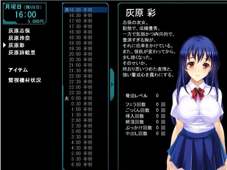 图片[2]-自宅警备员2!胁迫无双 V1.23.3.3 云汉版