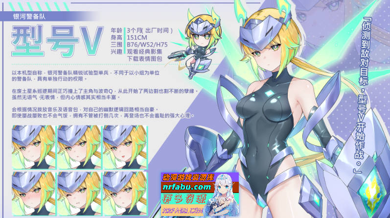 图片[5]-[PC/互动SLG/中文/动态]暴食的怪兽公主惑星美食之旅V1.07 官方中文版[更新][5.4G]