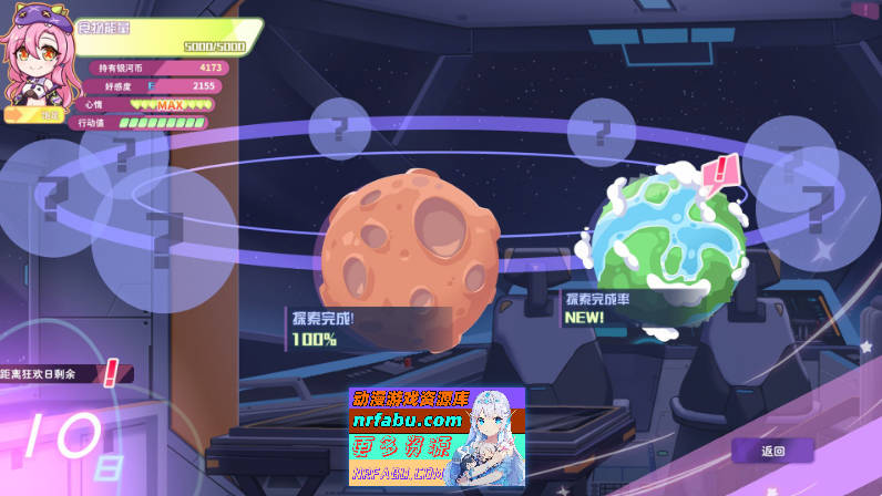 图片[17]-[PC/互动SLG/中文/动态]暴食的怪兽公主惑星美食之旅V1.07 官方中文版[更新][5.4G]