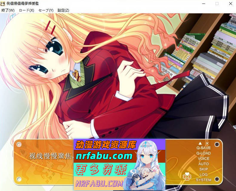 图片[2]-[PC/拔作ADV/汉化]伪装成笨蛋情侣！『其实，我才不想和你亲亲我我呢！』AI汉化版+全CG存档[新汉化][1.7G]