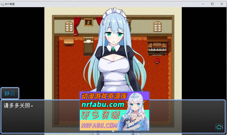 图片[2]-[PC/RPG/汉化]女仆制造 挂载AI汉化版+存档[新汉化][910M]