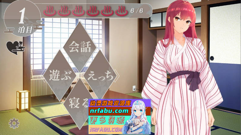 图片[4]-[PC/互动SLG/汉化]亲姐纯爱温泉乡 挂载AI汉化版+存档[新汉化][1.3G]