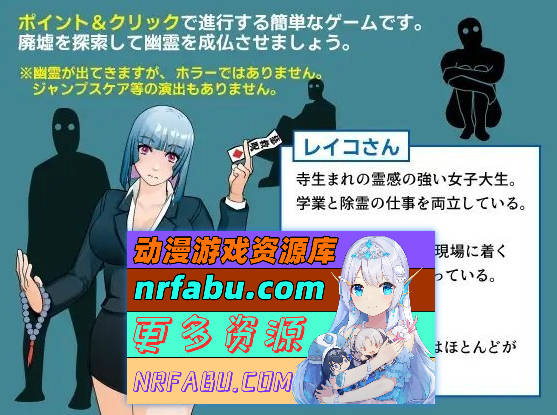 图片[4]-[PC/探索SLG/汉化]出生于寺庙的玲子小姐 挂载AI汉化版+存档[新汉化][920M]