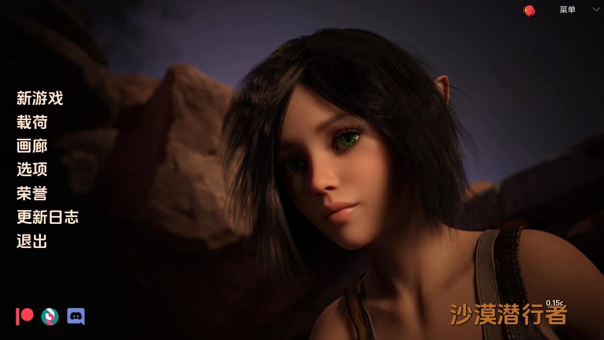 沙漠潜行者 沙漠追猎者 Desert Stalker  V0.15 Beta 精翻汉化版