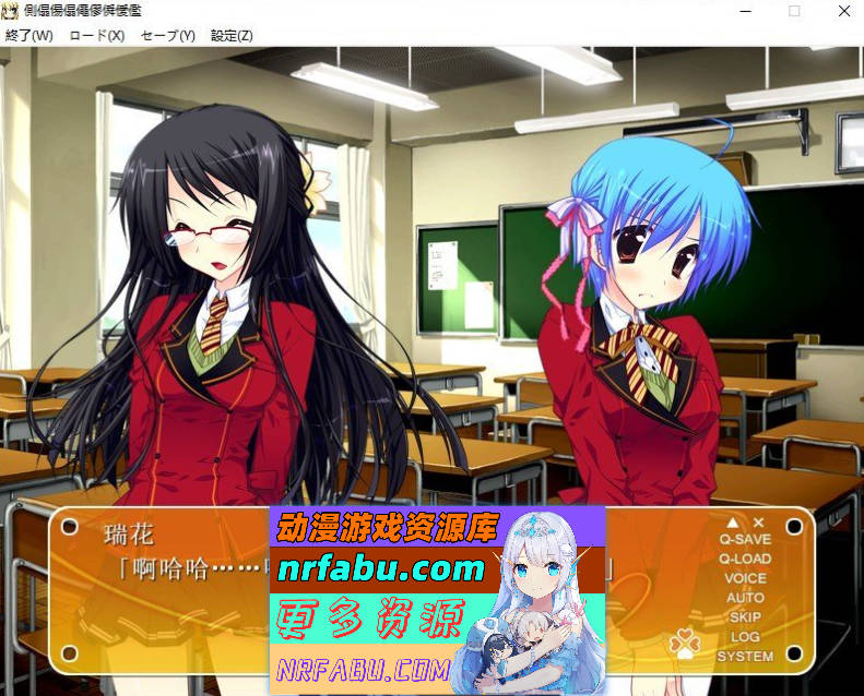 图片[5]-[PC/拔作ADV/汉化]伪装成笨蛋情侣！『其实，我才不想和你亲亲我我呢！』AI汉化版+全CG存档[新汉化][1.7G]