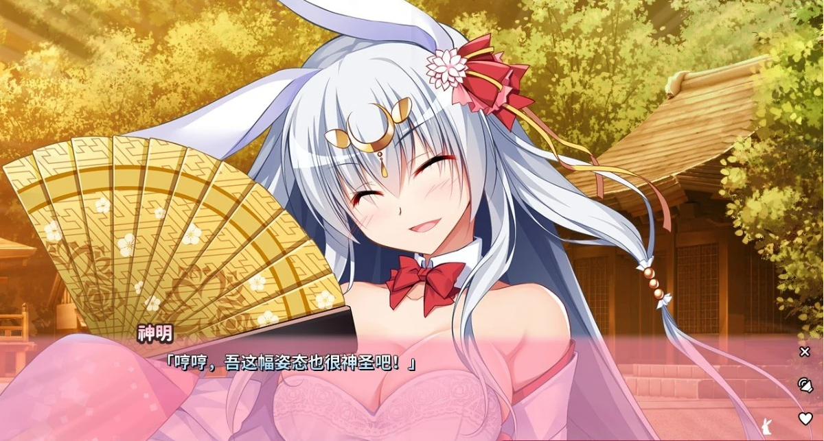 图片[3]-恋爱定位：同居X先輩 官方中文版+CG存档