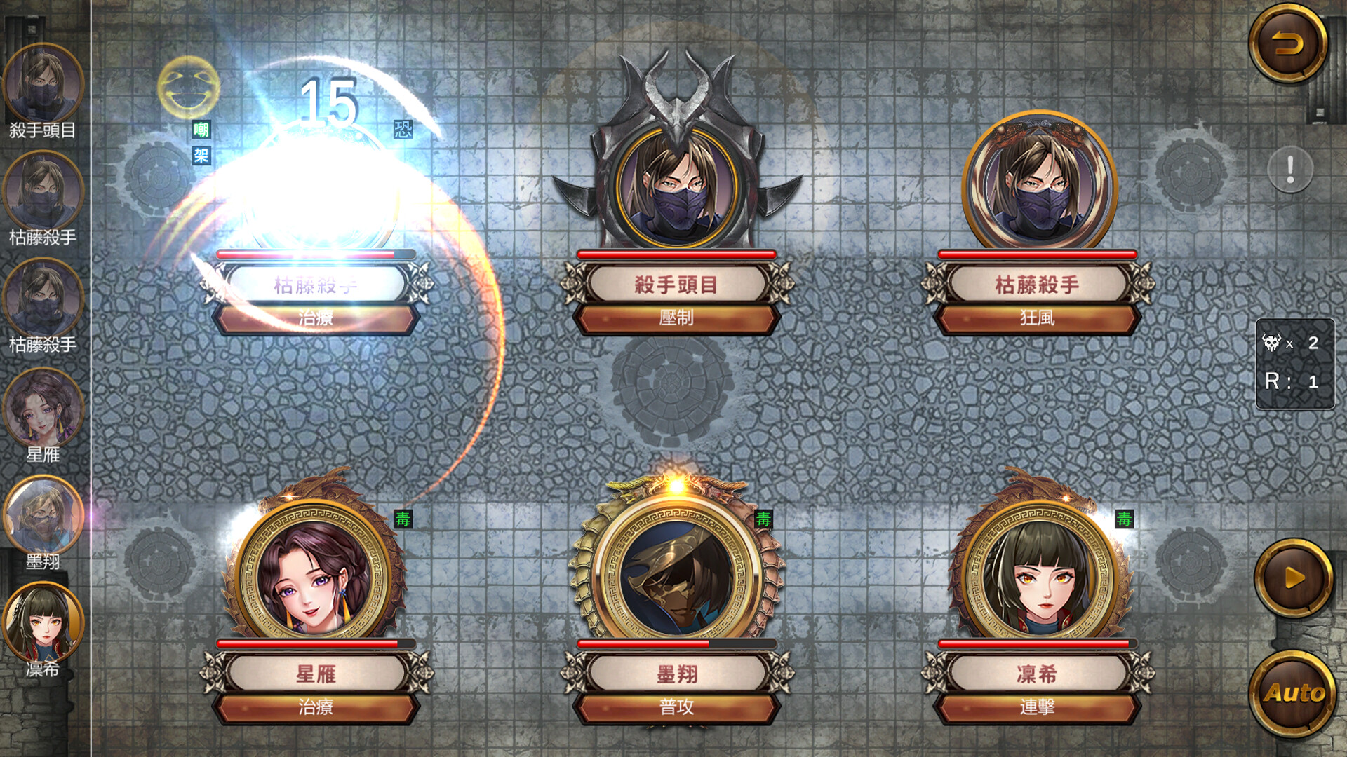 图片[5]-花街万事屋 V230710 STEAM官方中文版+DLC