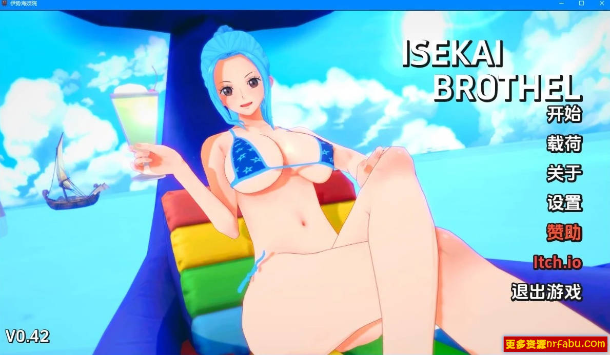 综漫异世界技院 Isekai Brothel V0.42 双端汉化版-GKACG