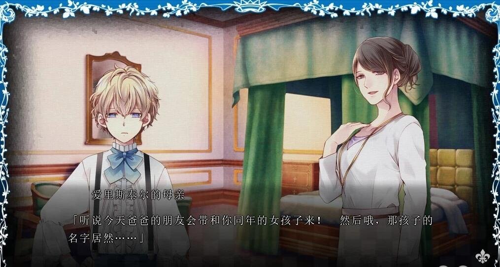 图片[6]-大正×对称爱丽丝 Epilogue 官方中文硬盘版