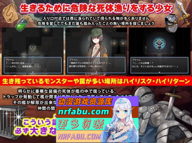 图片[7]-[PC/RPG/汉化]拾荒姐妹 挂载AI汉化版[新汉化][940M]