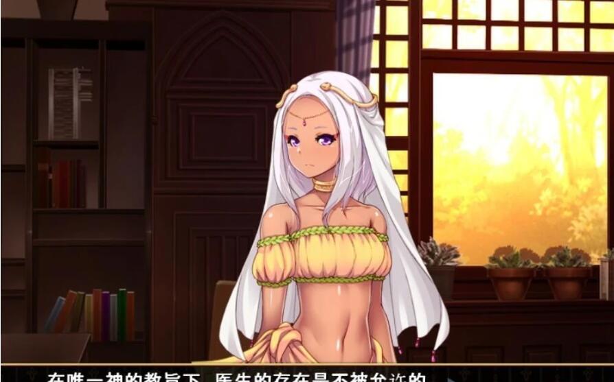 图片[2]-少女之路2代:初夜权强夺主教再临 DLC1-2汉化版