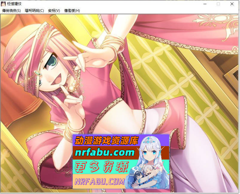 图片[14]-[PC/拔作ADV/汉化]民族淫嬢 AI汉化版+全CG存档[新汉化][1.8G]