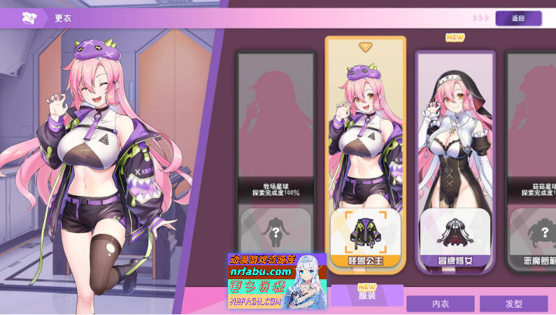 图片[18]-[PC/互动SLG/中文/动态]暴食的怪兽公主惑星美食之旅V1.01 官方中文版[新作][  5.4G ]