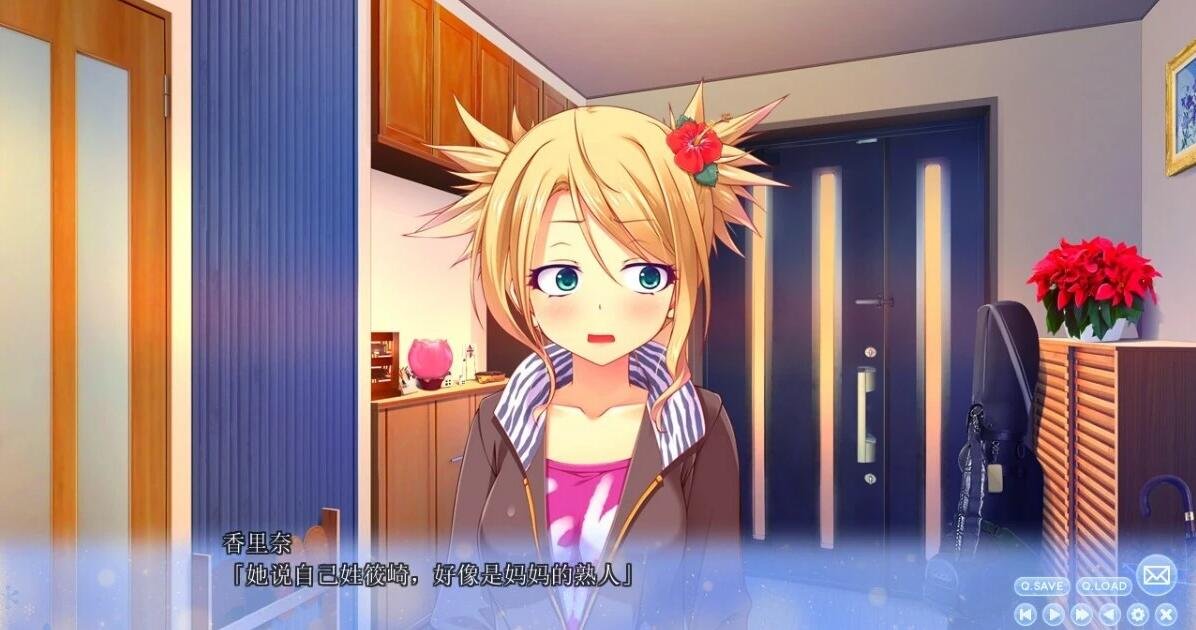 图片[5]-与你心相连！PURExCONNECT 精翻汉化版+CG+去衣补丁