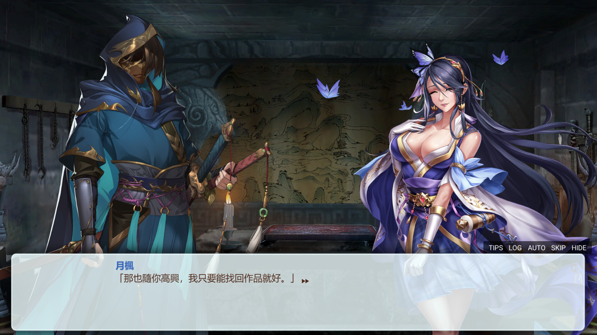 图片[7]-花街万事屋 V230710 STEAM官方中文版+DLC