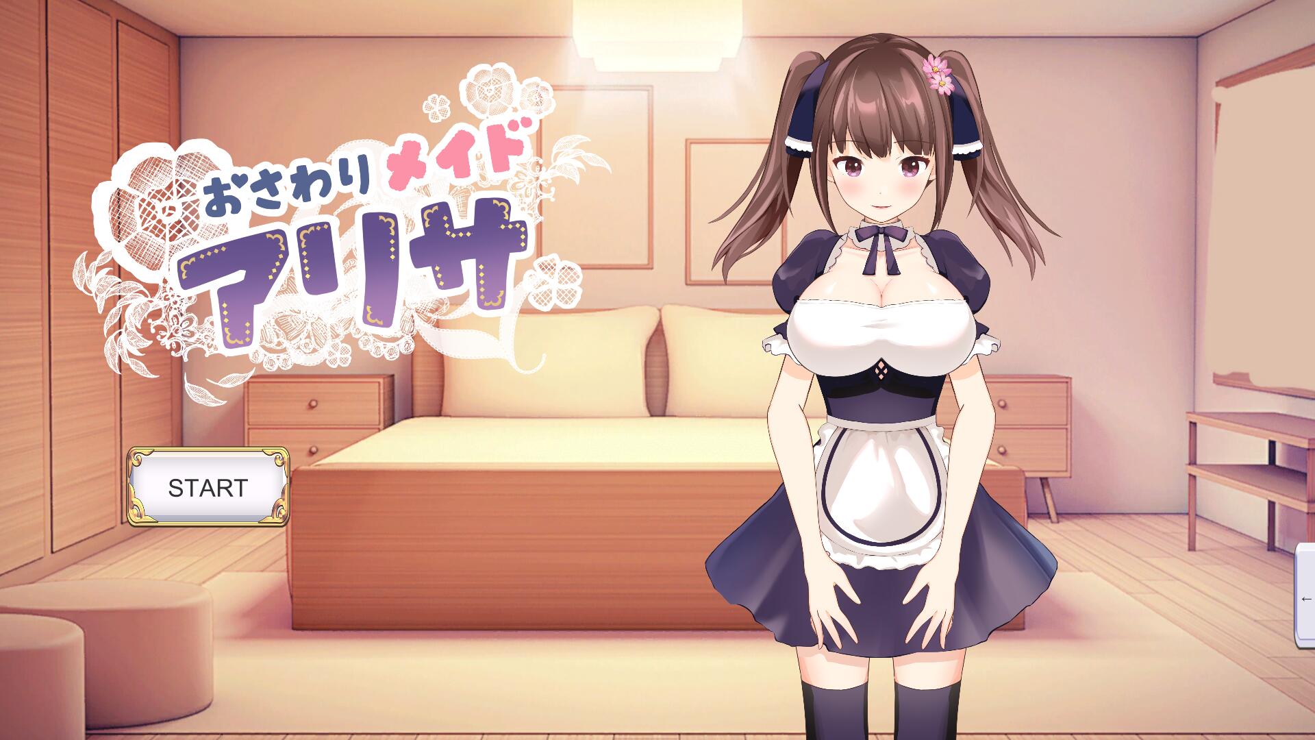触摸女仆阿丽莎 おさわりメイド アリサ云翻汉化版★全CV 3月新作
