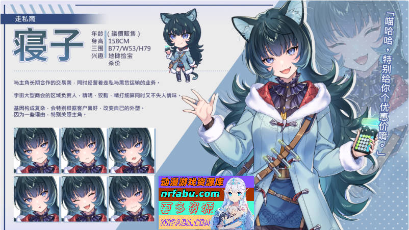 图片[8]-[PC/互动SLG/中文/动态]暴食的怪兽公主惑星美食之旅V1.05 fixed 官方中文版+存档[更新][5.4G]