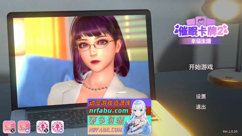 [PC/卡牌对战SLG/中文/动态]催眠卡牌2 幸福生活V1.0.16 官方中文版+存档[更新][1.1G]-GKACG