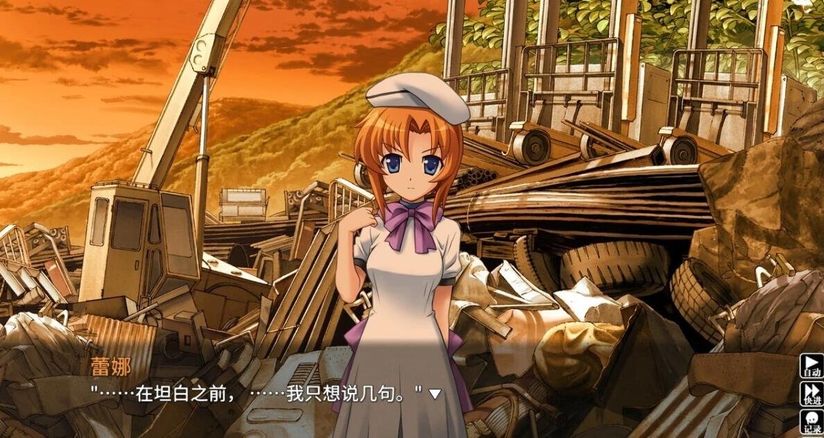 图片[3]-寒蝉鸣泣之时：罪灭篇 精翻汉化版