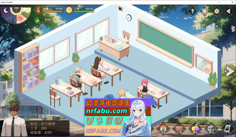 图片[12]-[PC/养成互动SLG/中文/动态]爱与生活：幸运老师V3.3.0 官方中文正式步兵版+新一天的曙光DLC[更新][6G]