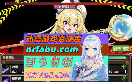 图片[5]-[PC/养成对战SLG/中文/动态]两个月的魔王 官方中文步兵版[1.9G]
