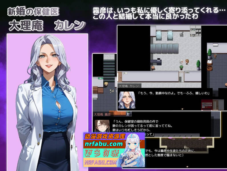 图片[7]-[PC/RPG/汉化]NTR寝取学院~花之女子与异世界的来访者~挂载AI汉化版[新汉化][2.4G]
