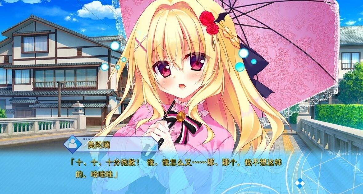 图片[2]-深野融洽魔法使-玉响未来 简体中文版