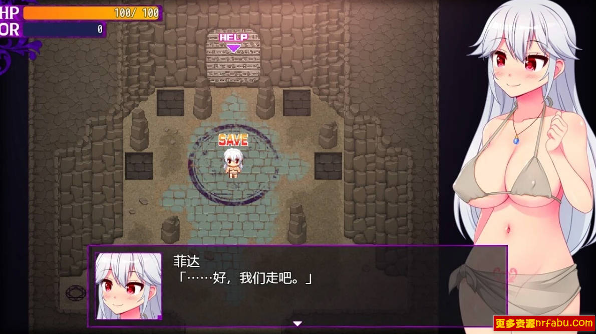 图片[5]-供物的银洞 V0.2.0 双端AI汉化版