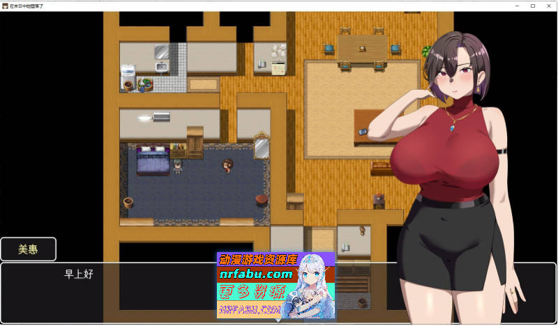图片[2]-[PC/精品RPG/中文/NTR]她在末日中堕落了 官方中文步兵修复版[新作][1G]