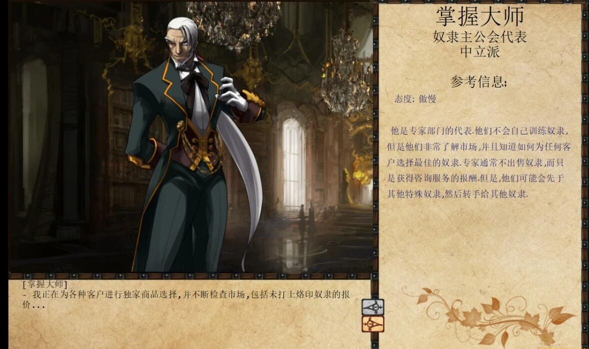图片[2]-奴隶训练：Jack-HF V2.21付费动图魔改汉化版