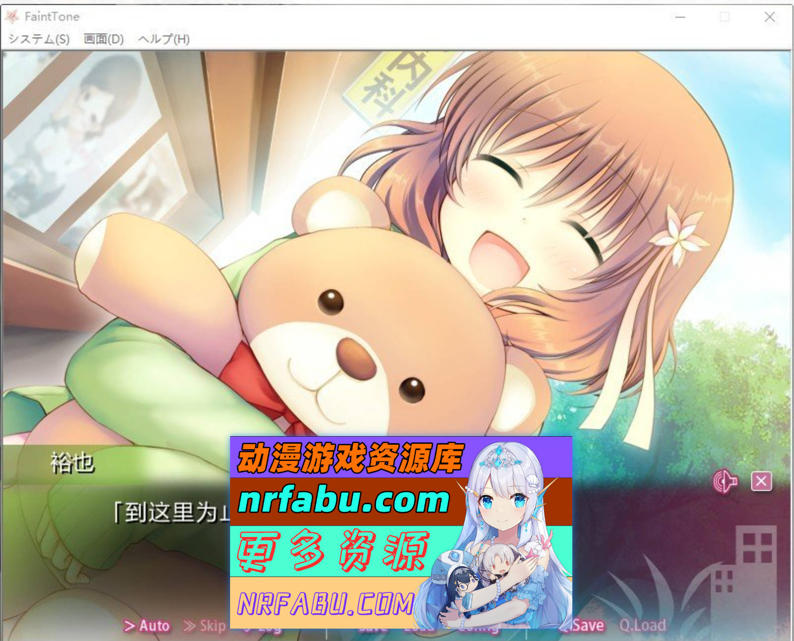图片[5]-[PC/拔作ADV/汉化]Faint Tone AI汉化版+全CG存档[新汉化][1.9G]