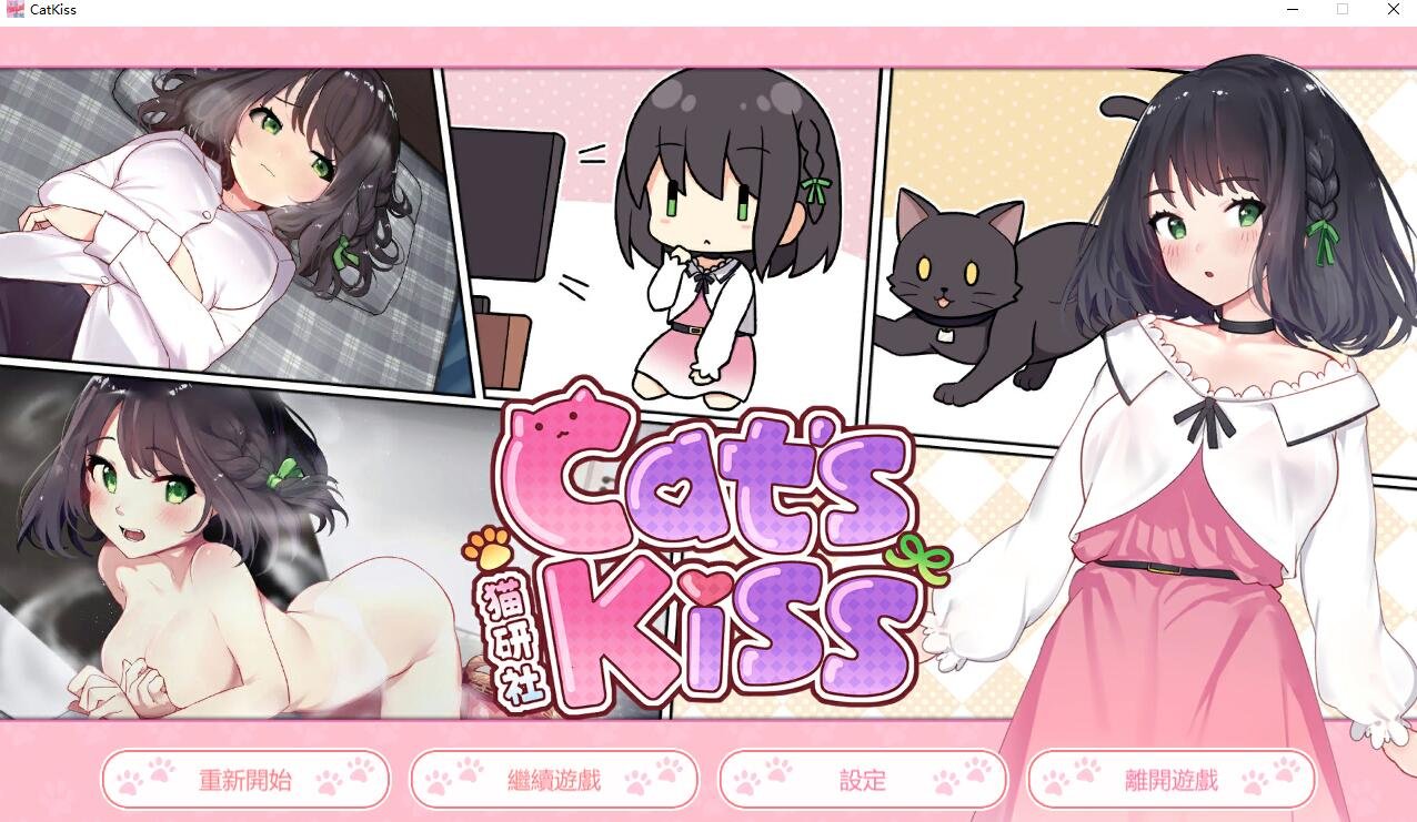 女友的校园生活2.01汉化版-GKACG