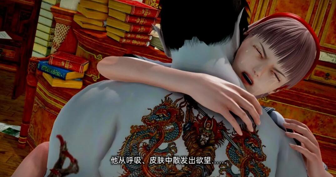 图片[2]-史密斯的血统 V0.42 双端汉化版