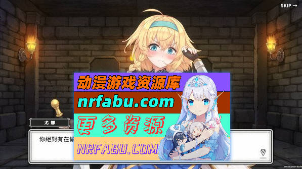 图片[13]-[PC/卡牌战斗SLG/中文/全动态]带我去地下城吧!! V20241220 官方中文步兵版+特典+存档[更新][3.7G]
