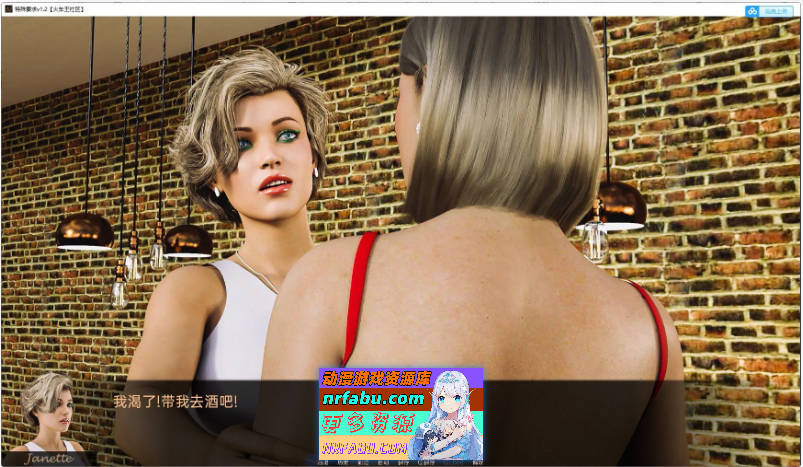 图片[8]-[PC/欧美SLG/汉化/动态]特殊要求v2.5 AI汉化版[6G]