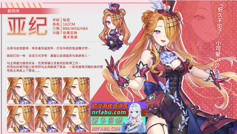 图片[6]-[PC/互动SLG/中文/动态]暴食的怪兽公主惑星美食之旅V1.01 官方中文版[新作][  5.4G ]