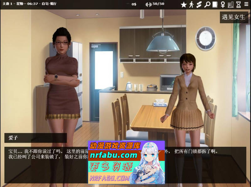 图片[3]-[SD/NR发布/欧美SLG/中文/动态]神器眼镜V1.0.3 官方中文完结作弊版[8.8G]