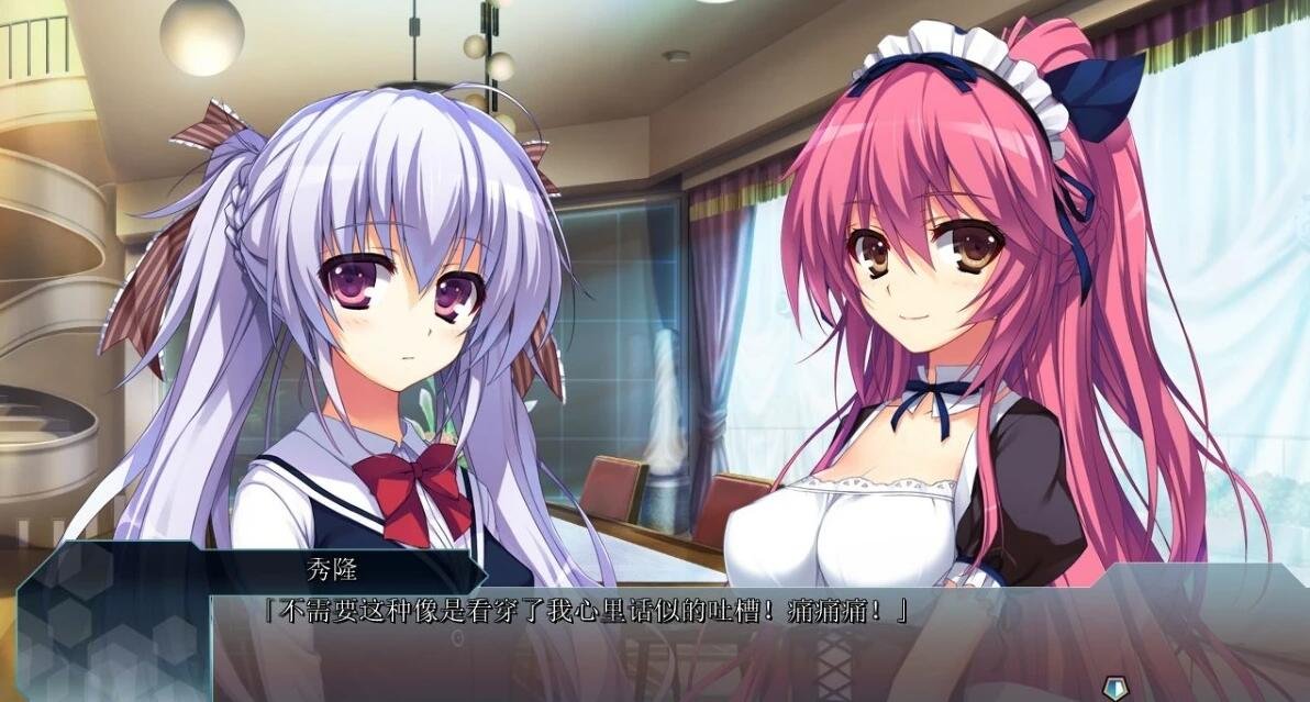图片[8]-回忆录 Reminiscence 精翻汉化版+存档