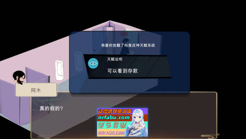 图片[4]-[PC/经营SLG/中文/动态]黑山恋爱咖啡厅V2.4 官方中文版[更新][1.2G]