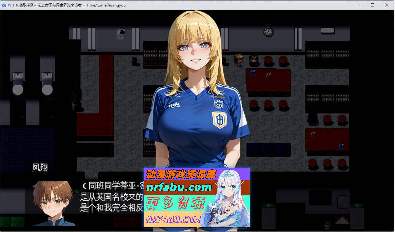 图片[3]-[PC/RPG/汉化]NTR寝取学院~花之女子与异世界的来访者~挂载AI汉化版[新汉化][2.4G]