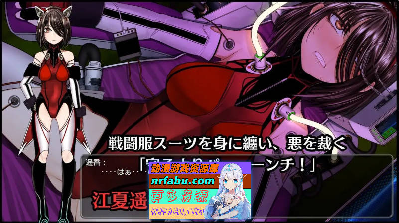 图片[12]-[PC/热门RPG/汉化]超级守护战士强力铁拳 挂载AI汉化版+存档[新汉化][4.7G]