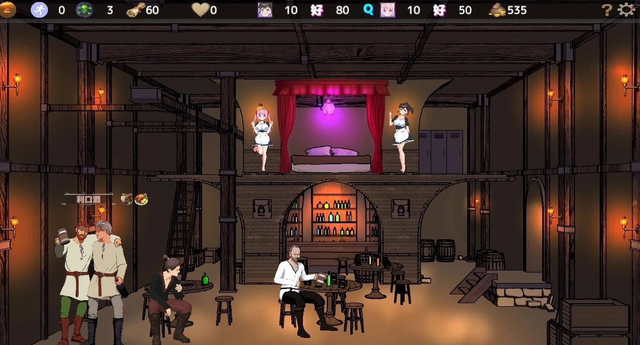 图片[5]-欢迎来到超H酒馆！Ver1.6.0 精翻汉化版