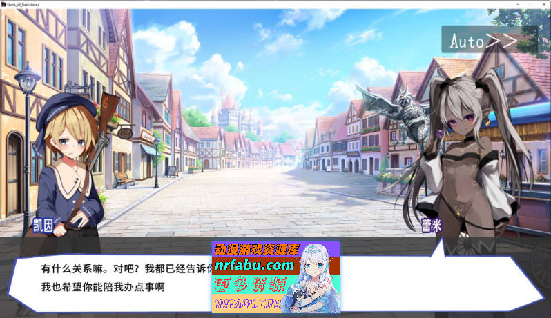 图片[8]-[PC/STG/中文]梦魔之枪2 官方中文步兵版+全回想[新作][5.3G]