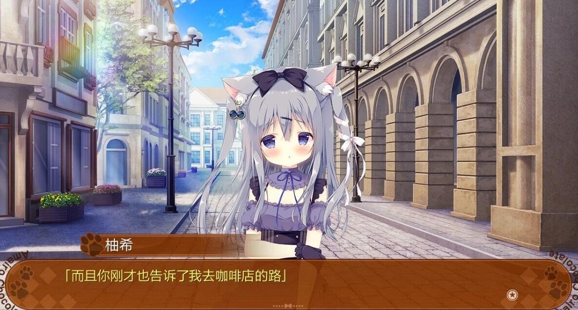 图片[3]-巧克甜恋 讨人喜欢的千酱 Amairo Chocolate 官方中文版