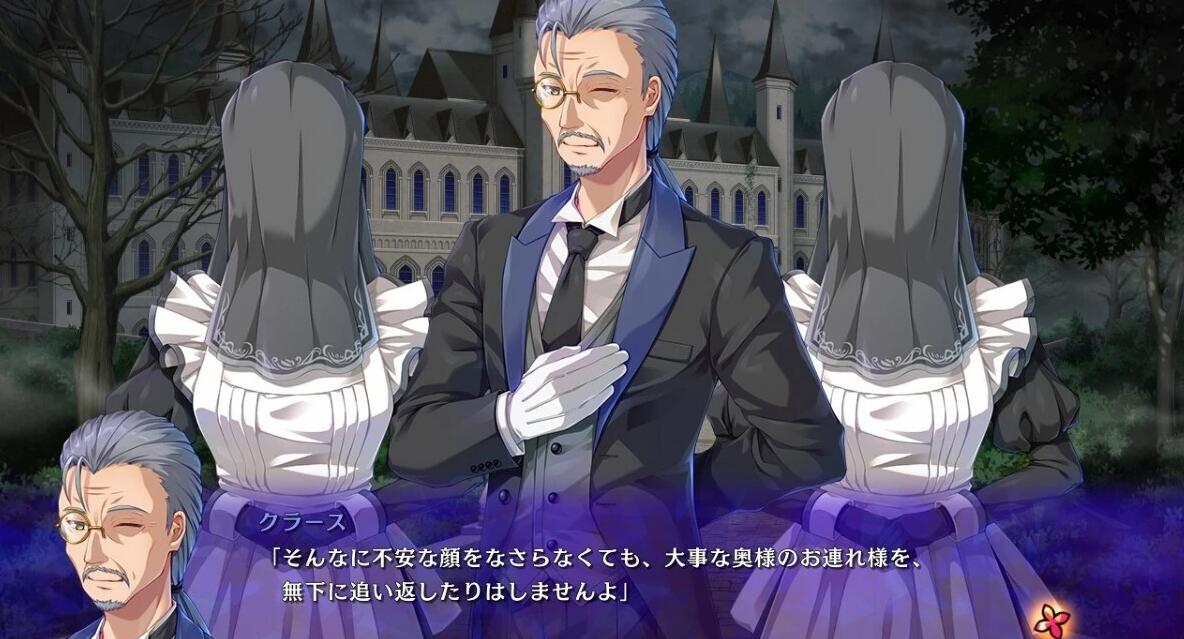 图片[4]-公主和欲望的测试教育/姫と婬欲のテスタメント AI汉化版+全CG存档