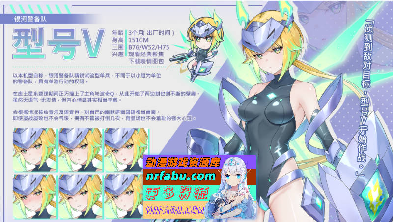 图片[5]-[PC/互动SLG/中文/动态]暴食的怪兽公主惑星美食之旅V1.05 fixed 官方中文版+存档[更新][5.4G]