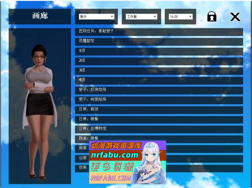图片[2]-[SD/NR发布/欧美SLG/中文/动态]神器眼镜V1.0.3 官方中文完结作弊版[8.8G]