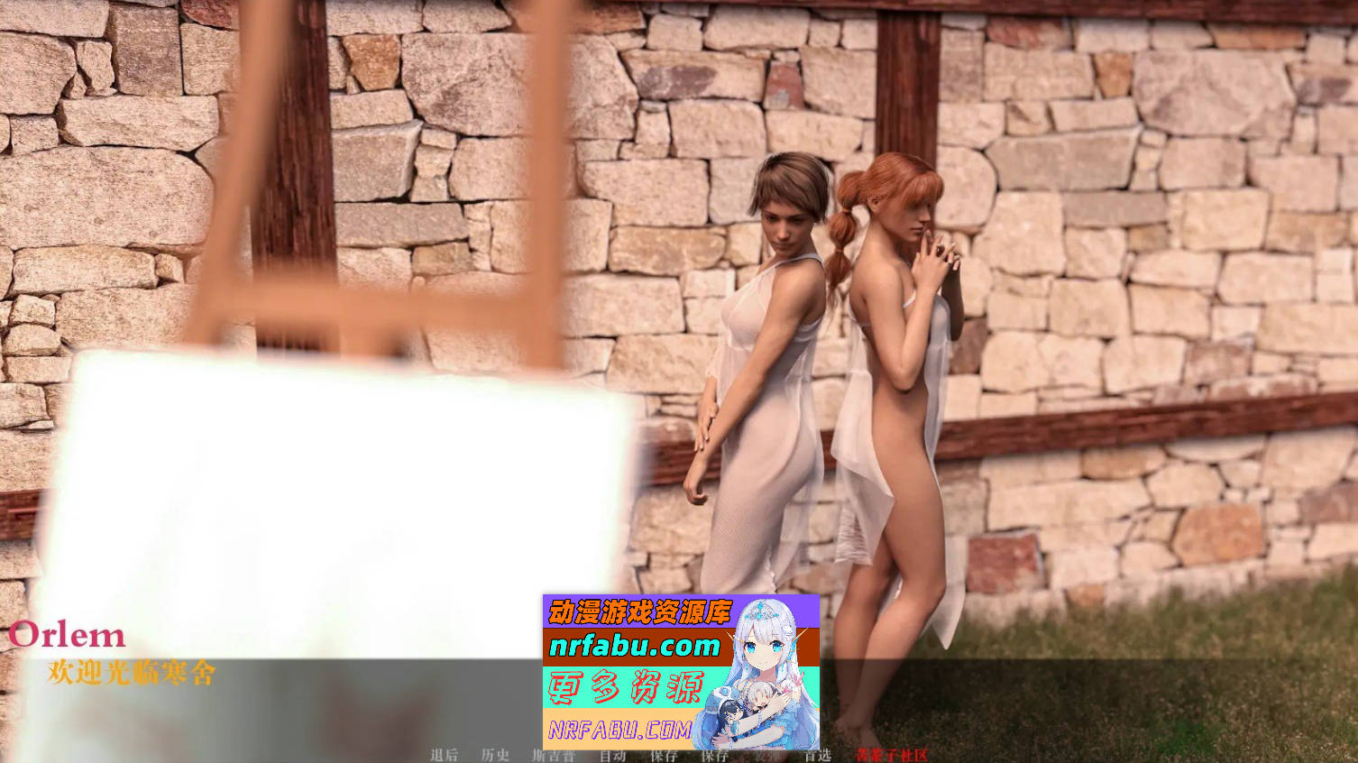 图片[3]-[PC/欧美SLG/汉化/动态]世界之间v0.1.7 PIII Alpha AI汉化版[2.5G]