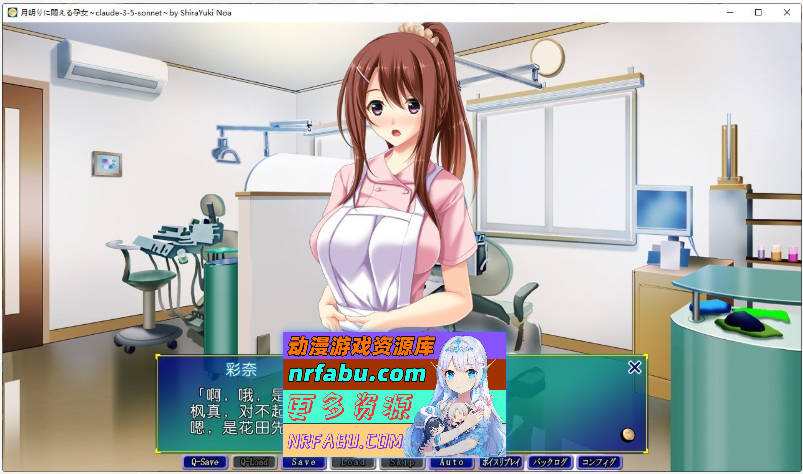 图片[3]-[PC/拔作ADV/汉化]在月光下痛苦挣扎的孕女 AI汉化版+全CG存档[新汉化][2.4G]